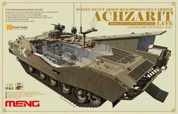 MENG 1/35 以色列 AH-64D 薩拉夫攻擊直升機 QS-005 歷史價格詳細信息