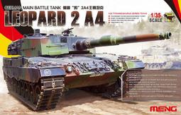 MENG 1/35 德國 Leopard 2A7 豹2A7 豹二 主戰坦克 [TS-027] 歷史價格詳細信息