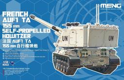 ~八方模型~ MENG MODEL 1/35 現代美軍車輛裝備品 歷史價格詳細信息