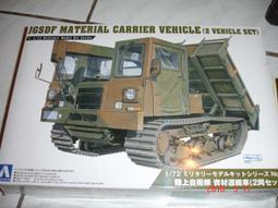 Aoshima 1/72 眼鏡蛇王 P-63 KING Cobra 歷史價格詳細信息