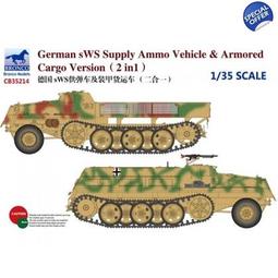 BRONCO/愛德美 1/35 L-4觀測機 &amp; AH-1W &amp; OH-58D直升機各一盒(附國軍陸航水貼) 歷史價格詳細信息