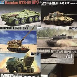 Meng 1/72 樹脂改套 F-106A wheel wells &amp; exhaust nozzle SPS-023 歷史價格詳細信息