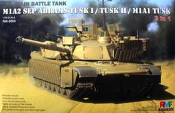 RMF 1/35 Tiger I 早期型(全內構) Pz.Kpfw.VI Ausf.E 1943 Tank (5003) 歷史價格詳細信息