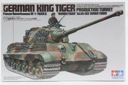 【統一模型】TAMIYA《德國空軍戰鬥機 Messerschmitt Bf109 E-3》1:72 # 60750 歷史價格詳細信息