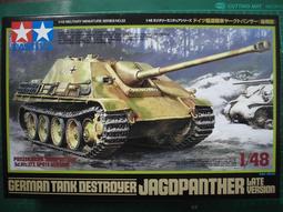 TAMIYA  1/48   德軍航空機用電源車及軍用飛機牽引車（32533) 歷史價格詳細信息