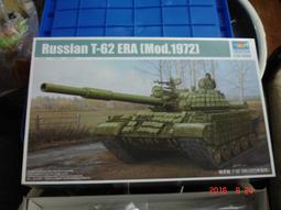 小號手 1/35 米里米MT-M1-17河馬H型直昇機 歷史價格詳細信息