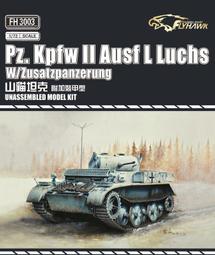 鷹翔  1/72  二戰德國虎王坦克（保時捷炮塔型）(包含蝕刻片) (FH3020) 歷史價格詳細信息