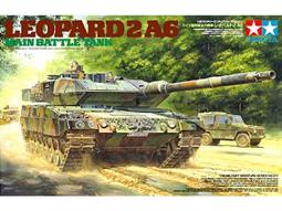 Tamiya 1/35 35231 二戰美軍 2.5 噸 6X6 軍用卡車配件 歷史價格詳細信息