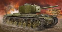 【TRUMPETER 05523】1/35 德國 KRUPP PAK44 128mm 自行火炮 歷史價格詳細信息