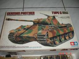 TAMIYA  1/35  Kfz.1/20 K2s Schwimmwagen 德國吉普車 (35003) 歷史價格詳細信息