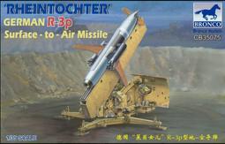 BRONCO   1/35  二戰英軍空降兵滑翔機&rdquo;A.S.51 霍薩&rdquo;Mk.I型 (CB35195) 歷史價格詳細信息