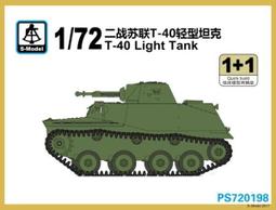 六分儀(S model)  1/72  BMP-1&amp;BMP-2（俄羅斯 &amp; 烏克蘭水貼） (ST007210) 歷史價格詳細信息