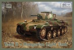 IBG 1/72 二戰 6&times;4 Scammell 先锋 SV/1S 重型維修拖車早期型 含德軍擄獲水貼 歷史價格詳細信息