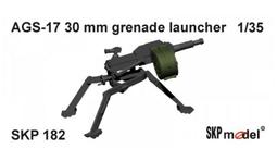 SKP 42800 附電池 指針另購 短管跳秒機芯 日本 精工 SEIKO 掛鐘機芯 自行DIY 品質一級棒 歷史價格詳細信息