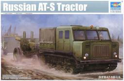 TRUMPETER  1/35  俄羅斯BMPT-72&ldquo;終結者  (09515) 歷史價格詳細信息