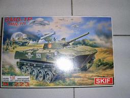 SKIF 1/35 蘇聯 T-55A 主戰坦克 全內構 含蝕刻片 [221] 歷史價格詳細信息