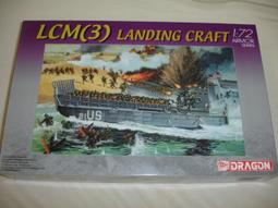 DRAGON  1/72   StuG.III Ausf.A   (7557) 歷史價格詳細信息