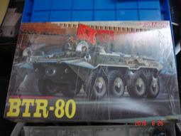 DRAGON  1/35  裝甲 1/4 噸 4x4 卡車 w/ .50 口徑機槍 (6714) 歷史價格詳細信息