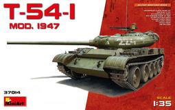 MINIART 37041 以色列 蒂朗4 中型戰車后期型 拼裝1/35 歷史價格詳細信息
