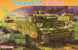 DRAGON Pz.Kpfw. V Ausf.G 德軍五號豹式戰車夜戰型(1/35) 歷史價格詳細信息