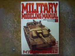Hobby Japan extra  機動戰士海盜高達 ホビージャパンエク 歷史價格詳細信息