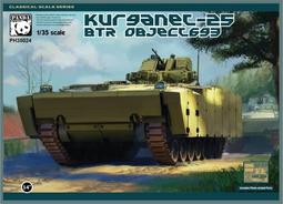 Panda  1/35  M1 IP Abrams MBT  (PH35038) 歷史價格詳細信息