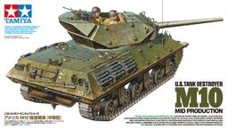 田宮TAMIYA    35358---1/35 德國黃蜂式自走榴弾砲 義大利戦線 歷史價格詳細信息