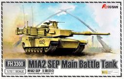 鷹翔  1/72  二戰德國虎王坦克（保時捷炮塔型）(包含蝕刻片) (FH3020) 歷史價格詳細信息