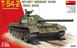 MiniArt 1/35 37021 以色列國防軍 Tiran 4Sh 中戰車 (早期型) (全內構) 歷史價格詳細信息