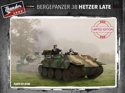 迅雷模型  1/35  二戰德國陸軍"追獵者式" 裝甲救濟車 早期型 限量版(含引擎內構) (TM35103) 歷史價格詳細信息