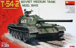 MiniArt 1/35 37021 以色列國防軍 Tiran 4Sh 中戰車 (早期型) (全內構) 歷史價格詳細信息