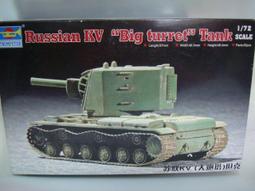 Trumpeter 小號手 1/72 蘇聯 T-34/85 1944年 中型戰車 坦克 二戰 組裝模型 07207 歷史價格詳細信息