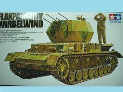 Tamiya 田宮 1/35 35185 二戰德軍四號戰車車外工具裝備組 歷史價格詳細信息