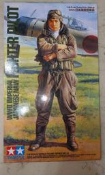 TAMIYA 1/16 GERMAN TIGER I EARLY PRODUCTION 德軍虎一型戰車初期型(電動遙車) 歷史價格詳細信息