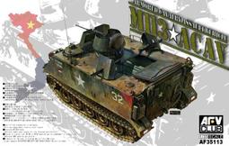 AFV Club 戰鷹 1/35 AF35153 二戰英軍邱吉爾 MK.III 戰車 歷史價格詳細信息