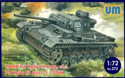 1/72二戰德軍1號戰車 歷史價格詳細信息