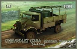 IBG 1/35 35005 二戰德軍 EINHEITSDIESEL 卡車 w/Breda 37mm 防空砲 歷史價格詳細信息