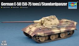 【TRUMPETER 07120】1/72 蘇聯「共產國際」火炮牽引車 歷史價格詳細信息