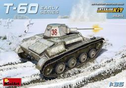 Mini Art  1/35  二戰俄軍 T-60, 全內構  ( (35219) 歷史價格詳細信息
