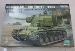 二戰蘇聯坦克KV-2~比例1/72組裝模型~小號手(Trumpeter)出品~NO.7236 M 歷史價格詳細信息