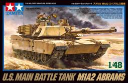 TAMIYA  1/48  U.S HOWITZER MOTOR CARRIAGE M8   (32604) 歷史價格詳細信息