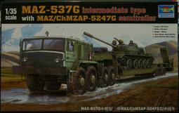 1/35 TRUMPETER 中共 Z-9 WA 直九 攻擊直升機 歷史價格詳細信息