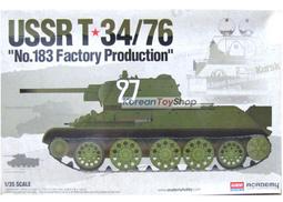 ACADEMY   1/35 T-34/85 "112 FACTORY PRODUCTION" (TA13290) 歷史價格詳細信息
