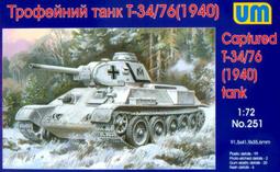 1/72套件(不含戰機模型)~二戰美國的M10空用火箭莢艙(蝕刻片+膠管,一套可做2組) 歷史價格詳細信息