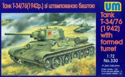 UM 1/72 329 二戰俄軍 T-34/76 (1941) 歷史價格詳細信息