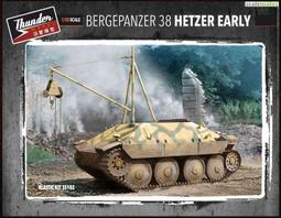 【THUNDER 35102】迅雷 1/35 追獵者 BERGEPANZER 搶修裝甲車 早期型 (TM35102) 價格比較,價格查詢,歷史價格詳細信息