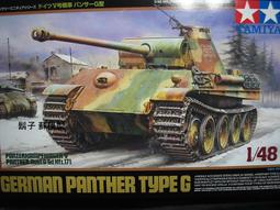 TAMIYA  1/48   德軍航空機用電源車及軍用飛機牽引車（32533) 歷史價格詳細信息