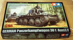 《廣寶閣》X101懷舊玩具車 日本昭和時期 早期電動馬達玩具車 日本制 缺電池蓋 歷史價格詳細信息