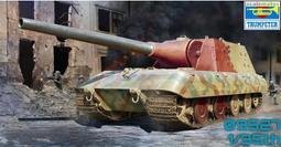 【TRUMPETER 09552】1/35 俄羅斯 裝甲礦山清理車輛 BMR--3 歷史價格詳細信息