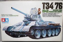 蘇聯主力可變翼最速戰鬥機 Zvezda 1/72 米格 MiG-23MF #7225 歷史價格詳細信息